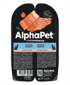 КОРМ ALPHAPET ПАУЧ Лосось паштет для взрослых кошек, 80 гр MZB653595 - фото 16729