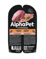 КОРМ ALPHAPET ПАУЧ Индейка паштет для котят, беременных и кормящих кошек, 80 гр MZB653625 - фото 16735