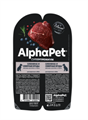 КОРМ ALPHAPET ПАУЧ Оленина и северные ягоды мясные кусочки в соусе для взрослых собак, 100 гр MZB652413 - фото 16741