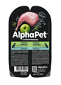 КОРМ ALPHAPET ПАУЧ Кролик и яблоко мясные кусочки в соусе для собак с чувствительным пищеварением, 100 гр MZB651850 - фото 16744