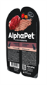 КОРМ ALPHAPET ПАУЧ Говядина паштет для взрослых собак, 100 гр MZB653632 - фото 16754