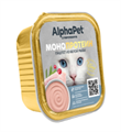 КОРМ ALPHAPET Белая рыба монопротеиновый паштет для взрослых кошек, 100 гр MZB816897 - фото 16779