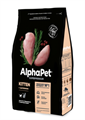 КОРМ ALPHAPET Суперпремиум с цыпленком для котят, беременных и кормящих кошек, 400 гр MZB650907 - фото 16813