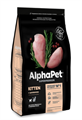 КОРМ ALPHAPET Суперпремиум с цыпленком для котят, беременных и кормящих кошек, 1.5 кг MZB650914 - фото 16817