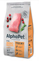 КОРМ ALPHAPET МОНОПРОТЕИН из индейки для котят, беременных и кормящих кошек, 1.5 кг MZB656473 - фото 16827
