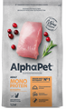 КОРМ ALPHAPET МОНОПРОТЕИН из индейки для взрослых кошек, 1.5 кг MZB652628 - фото 16835