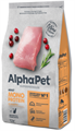 КОРМ ALPHAPET МОНОПРОТЕИН из индейки для взрослых кошек, 400 гр MZB652611 - фото 16841