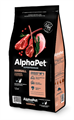 КОРМ ALPHAPET Суперпремиум с ягненком и кроликом для выведения шерсти у кошек и котов, 1.5 кг MZB656084 - фото 16880