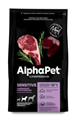 КОРМ ALPHAPET Суперпремиум с бараниной и потрошками для взрослых собак средних пород с чувствительным пищеварением, 2 кг MZB651430 - фото 16941