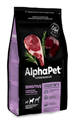 КОРМ ALPHAPET Суперпремиум с бараниной и потрошками для взрослых собак средних пород с чувствительным пищеварением, 2 кг MZB651430 - фото 16942