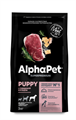 КОРМ ALPHAPET Суперпремиум с говядиной и рубцом для щенков до 6 месяцев, беременных и кормящих собак крупных пород, 3 кг MZB651478 - фото 16967