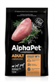 КОРМ ALPHAPET Суперпремиум с индейкой и рисом для взрослых собак мелких пород, 500 гр MZB651102 - фото 16970