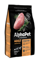 КОРМ ALPHAPET Суперпремиум с индейкой и рисом для взрослых собак мелких пород, 500 гр MZB651102 - фото 16971