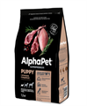 КОРМ ALPHAPET Суперпремиум с ягненком и индейкой для щенков, беременных и кормящих собак мелких пород, 500 гр MZB311643 - фото 16986