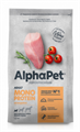 КОРМ ALPHAPET МОНОПРОТЕИН из индейки для взрослых собак мелких пород, 500 гр MZB652642 - фото 16993