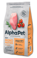 КОРМ ALPHAPET МОНОПРОТЕИН из индейки для щенков, беременных и кормящих собак мелких пород, 1.5 кг MZB656534 - фото 16999