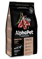 КОРМ ALPHAPET Суперпремиум с ягненком и рисом для взрослых собак мелких пород с чувствительным пищеварением, 3 кг MZB651386 - фото 17012