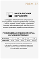 Premier Cat Salmon&Turkey STERILISED Свежее филе лосося с индейкой для кошек, 2 кг MZB851713 - фото 17093