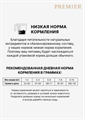 Premier Cat Turkey ADULT Свежая индейка для кошек, 2 кг MZB851690 - фото 17113