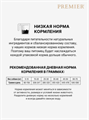 Premier Dog Salmon&Turkey ADULT Medium Свежее филе лосося с индейкой для собак средних пород, 1 кг MZB851553 - фото 17225