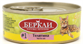 Беркли LOCAL №1 Телятина консервы для кошек всех стадий жизни, 100 гр MZB045379 - фото 17308