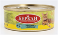 Беркли LOCAL №7 Индейка с кроликом для кошек всех стадий жизни консервы, 100 гр MZB720391 - фото 17317