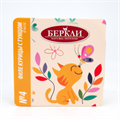 Беркли №4 Филе курицы с тунцом в желе для кошек, ламистер, 100 гр MZB905043 - фото 17332