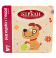 Беркли №1 Филе индейки с тунцом в желе для собак ламистер, 100 гр MZB907290 - фото 17351