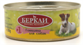 Беркли LOCAL №1 говядина для собак всех стадий жизни консервы, 100 гр MZB044655 - фото 17369