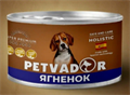 Petvador Полноценный влажный корм для собак ягненок с бататом, 100 гр MZB046499 - фото 17434