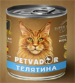 Petvador Полнорационный влажный корм для кошек телятина и перепелка, 240 гр MZB045492 - фото 17442