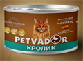 Petvador  Полнорационный влажный корм для кошек всех стадий жизни кролик с цукини, 100 гр MZB046574 - фото 17447