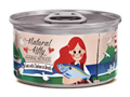 Петтрик Консервы Pettric Natural Kitty Тунец с курицей в бульоне, 80 гр MZB601927 - фото 17492