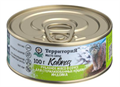 ТерриториЯ Кавказ Рубленое мясо в соусе для стерилизованных кошек Индейка, 100 гр MZB561817 - фото 17539