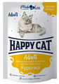 КОРМ HAPPY CAT ПАУЧ Ломтики в соусе для кошек курица 85 гр MZB406005 - фото 17606