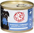 ENSO SENSITIVE Корм консервированный полнорационный МОНОПРОТЕИНОВЫЙ для взрослых собак всех пород с чувствительным пищеварением, низкожировой, рубленое филе телятины с гречкой и кабачком, банка 190 гр MZB606335 - фото 17623