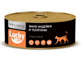 Консервы для кошек Lucky bits филе индейки и телятины с брусникой, 100 гр MZB017688 - фото 17636
