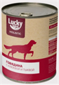 Консервы для собак Lucky bits говядина с клюквой и тыквой, 970 гр MZB643215 - фото 17650