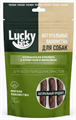 Лакомство для собак Lucky bits Колбаски из кролика с креветкой и морковью, 50 гр MZB602480 - фото 17698