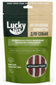 Лакомство для собак Lucky bits Колбаски из утки с молочной начинкой и женьшенем, 50 гр MZB602473 - фото 17699