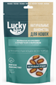Лакомство для кошек Lucky bits Колбаски из кролика с креветкой и морковью, 40 гр MZB602510 - фото 17708