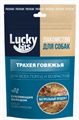 Лакомство сублимированное для собак Lucky bits Трахея говяжья 50 гр MZB603470 - фото 17713