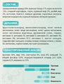Paddy Time сухой беззерновой корм для взрослых кошек Курица с рыбой, 1.1 кг MZB000335 - фото 17718
