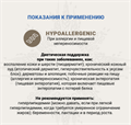 CRAFTIA GALENA DOG HYPOALLERGENIC DERM CARE 2KG Гипоаллердженик для собак при пищевой аллергии и заболеваниях кожи, 2 кг MZB428273 - фото 17728