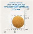 CRAFTIA GALENA DOG HYPOALLERGENIC DERM CARE 2KG Гипоаллердженик для собак при пищевой аллергии и заболеваниях кожи, 2 кг MZB428273 - фото 17729