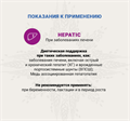 CRAFTIA GALENA DOG HEPATIC CARE Гепатик для собак при заболеваниях печени, 10 кг MZB428204 - фото 17738