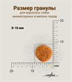 Сухой корм CRAFTIA NATURA для взрослых собак миниатюрных и мелких пород из ягненка с перепелкой, 2 кг MZB425111 - фото 17770