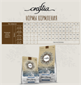 Сухой корм CRAFTIA NATURA для щенков миниатюрных и мелких пород из лосося с сельдью, 2 кг MZB426453 - фото 17801