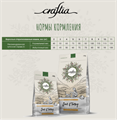 Сухой корм CRAFTIA HARMONA для стерилизованных кошек из утки и индейки, 1.4 кг MZB422165 - фото 17811