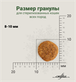 Сухой корм CRAFTIA HARMONA для стерилизованных кошек из ягненка с олениной, 320 гр MZB642714 - фото 17821
